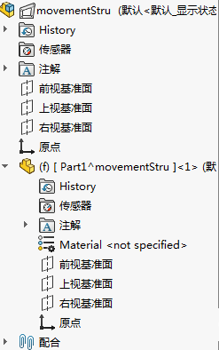 sw碰撞检查命令在哪里